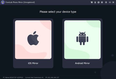 手機螢幕畫面|適用於 Android 和 iPhone 的最佳免費螢幕鏡像應用程。